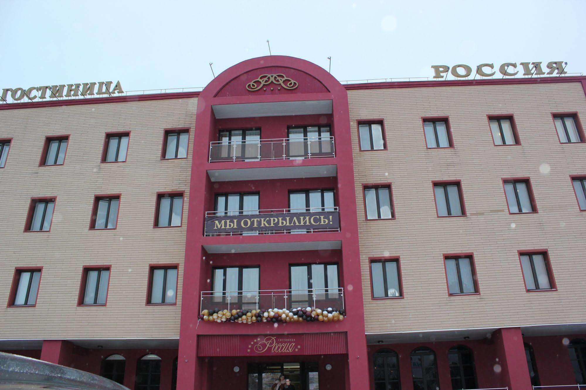 Hotel Rossiya Noyabrsk Ngoại thất bức ảnh